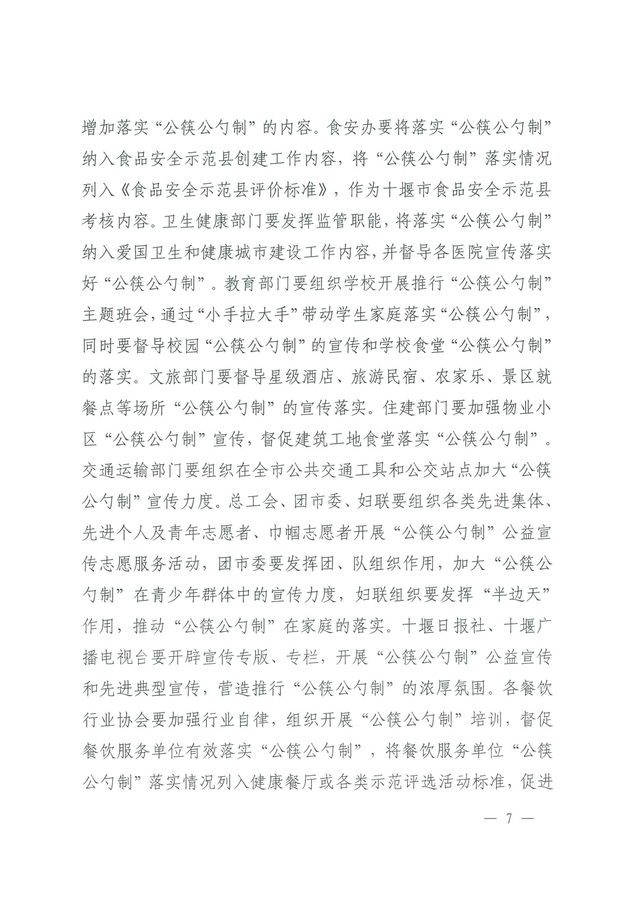 77.jpg