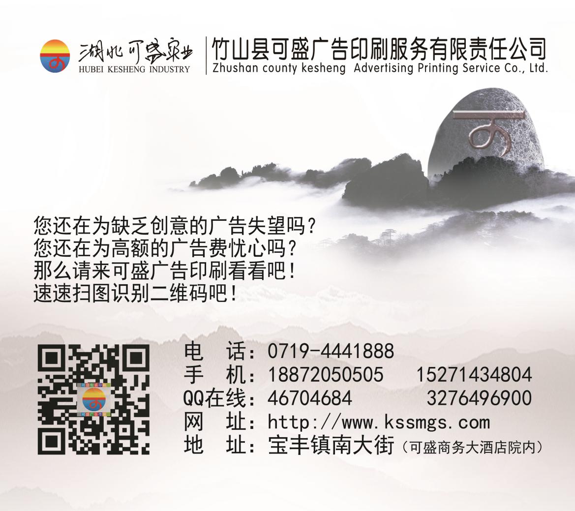 可盛廣告印刷名片二維碼