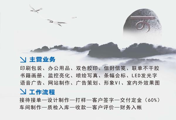 廣告印刷.jpg