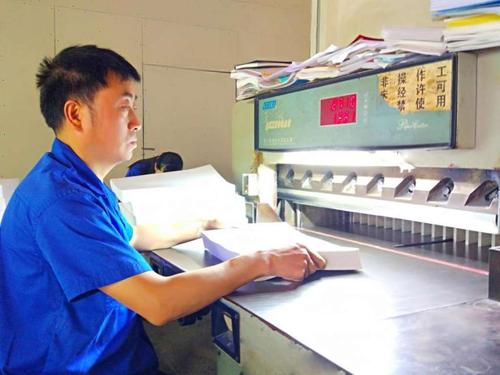 切纸工作:标准规范操作