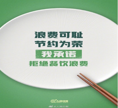http://web.cmc.cjyun.org/zsrmt/upload/Image/mrtp/2020/08/19/1_afbe85f6fe784ba7a1dac2c3ebd570d3.png