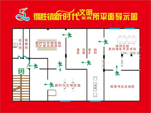新时代文明中心.jpg