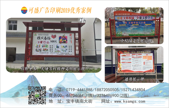 展示牌.jpg