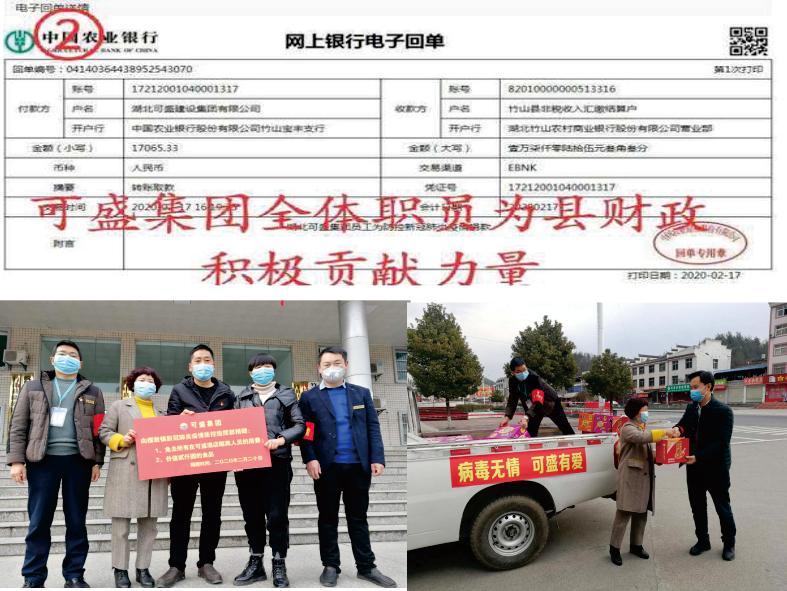 疫情防控07.jpg