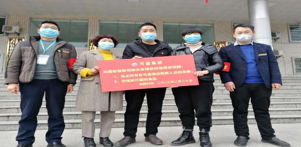 微信图片_20200220204127