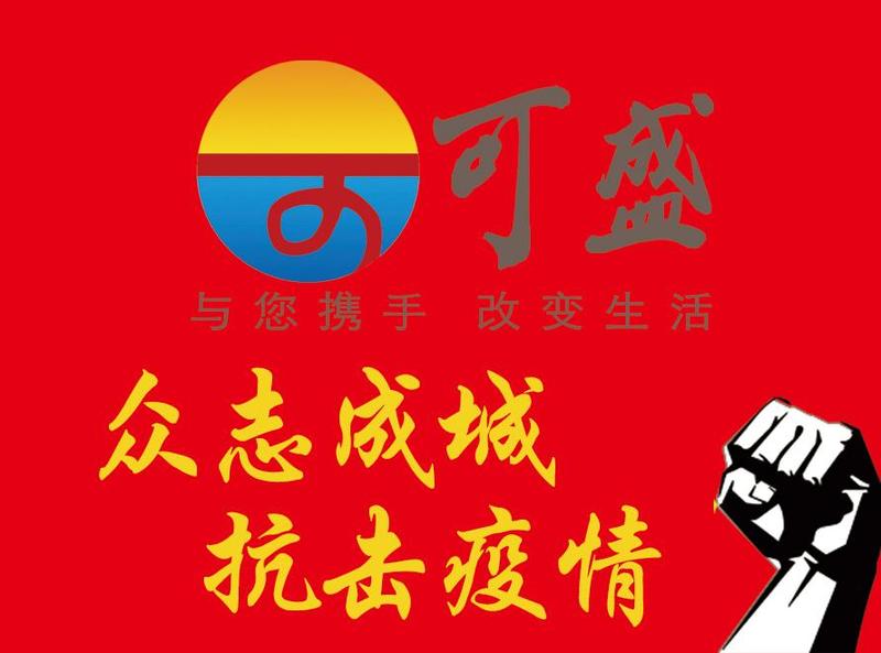 疫情防控09.jpg
