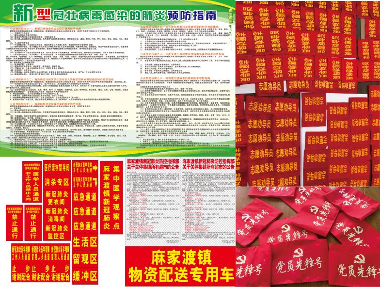 疫情防控05.jpg