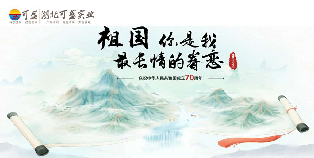 微信圖片_20191001164813