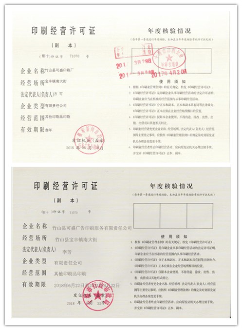 微信图片_20180718111252_副本