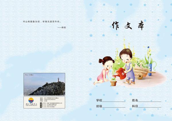 28作文本2019版_看圖王.jpg