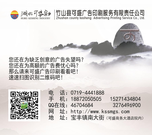 可盛广告印刷.jpg