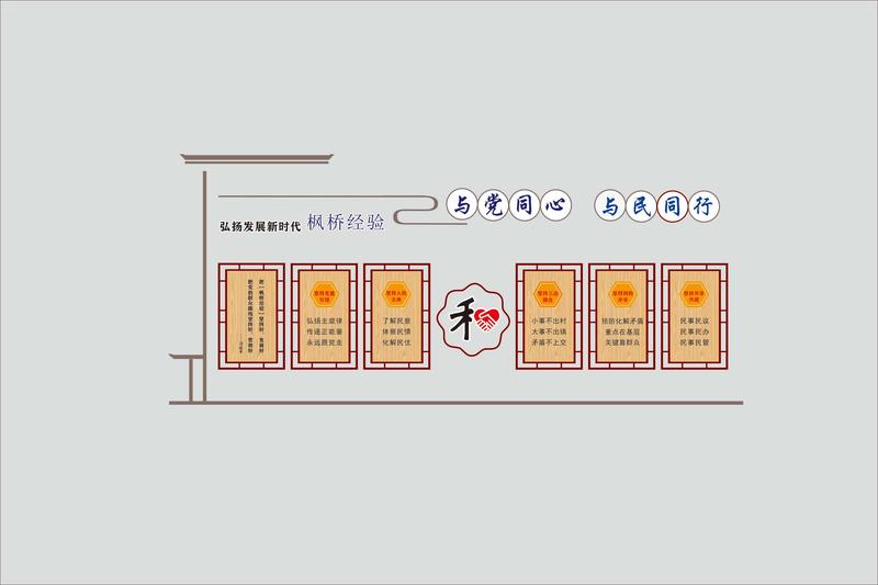 01綜治03.jpg