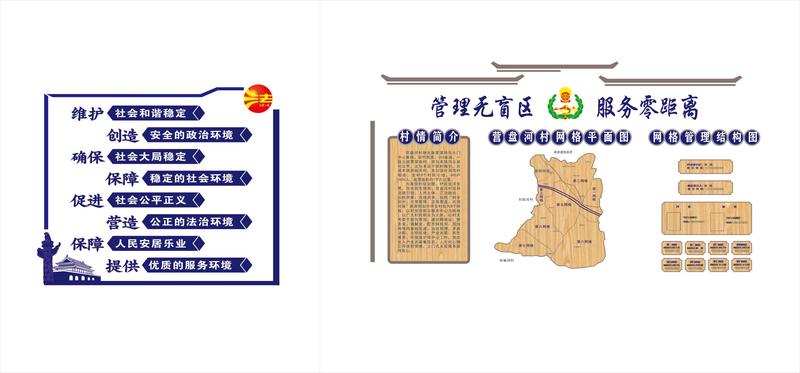 01綜治04.jpg