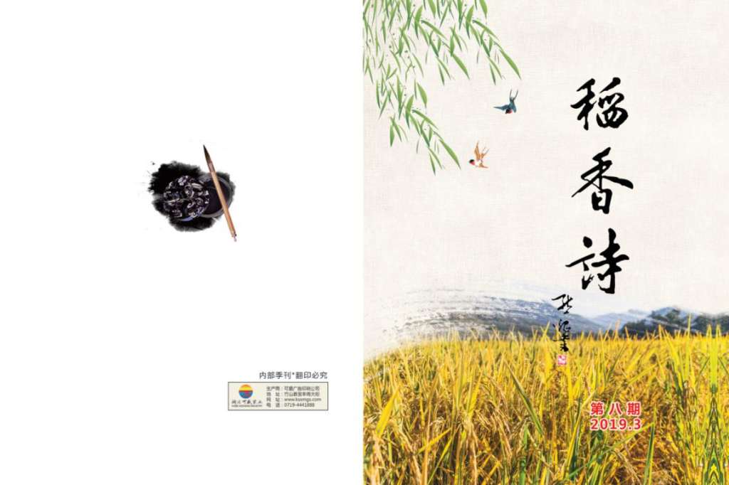 285X420单面印250张220克白卡纸印刷