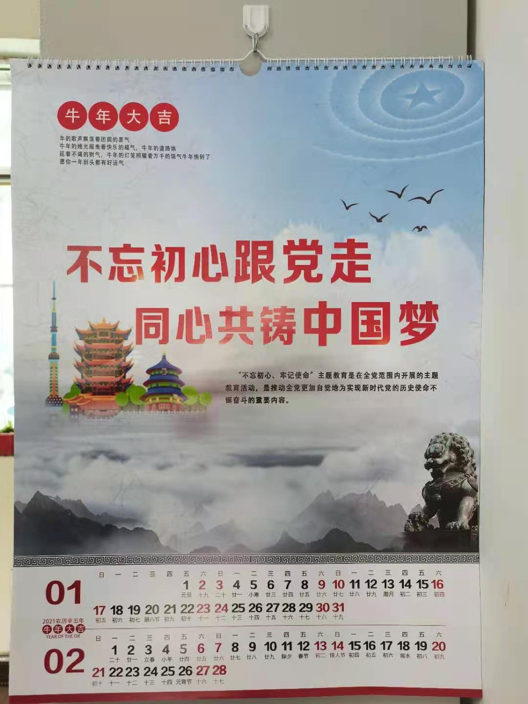 C:\Users\ADMINI~1\AppData\Local\Temp\WeChat Files\e58b3b9af257440a0366ef1ebbddb0c.jpg