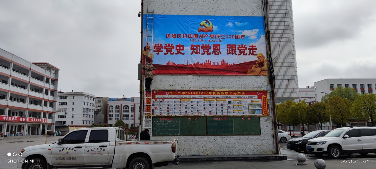 C:\Users\Administrator\Desktop\微信图片_20210323171926.jpg