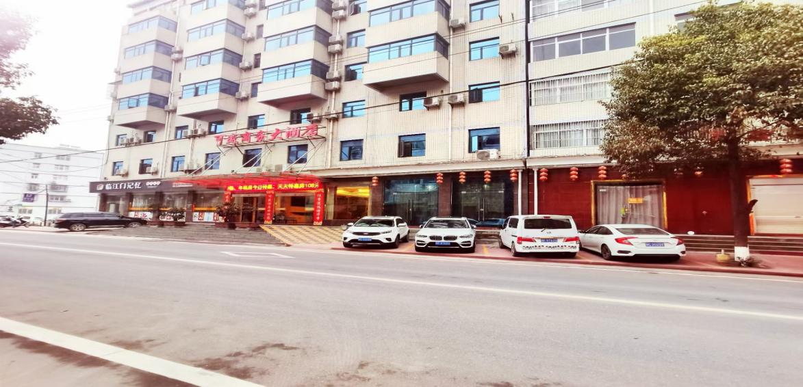 微信图片_202101040816513