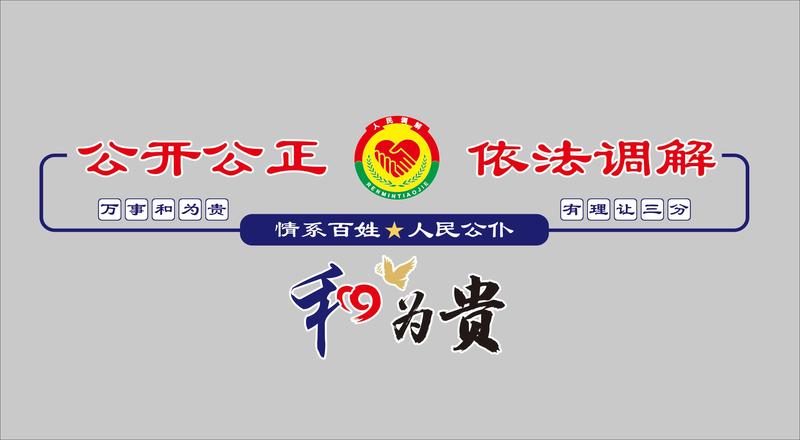 01綜治10.jpg