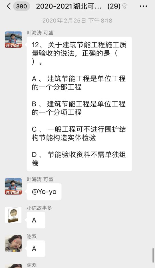 微信图片_20200323091041