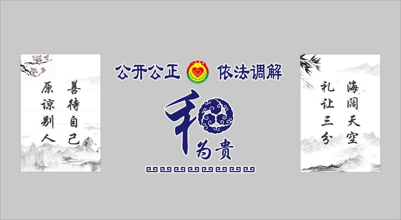 01綜治08.jpg