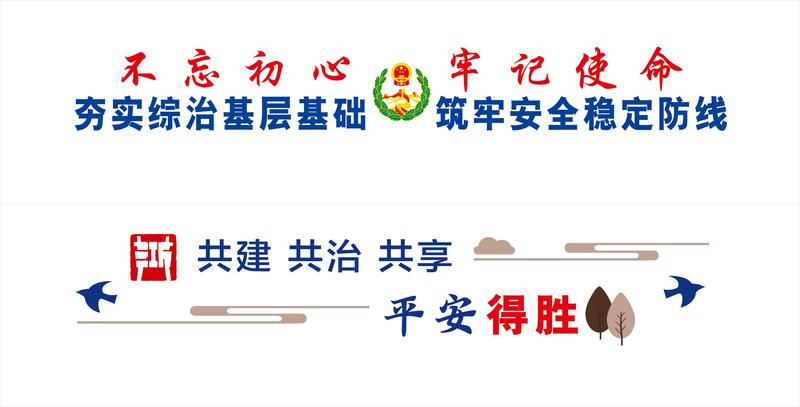 01綜治07.jpg