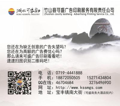 可盛廣告印刷名片二維碼