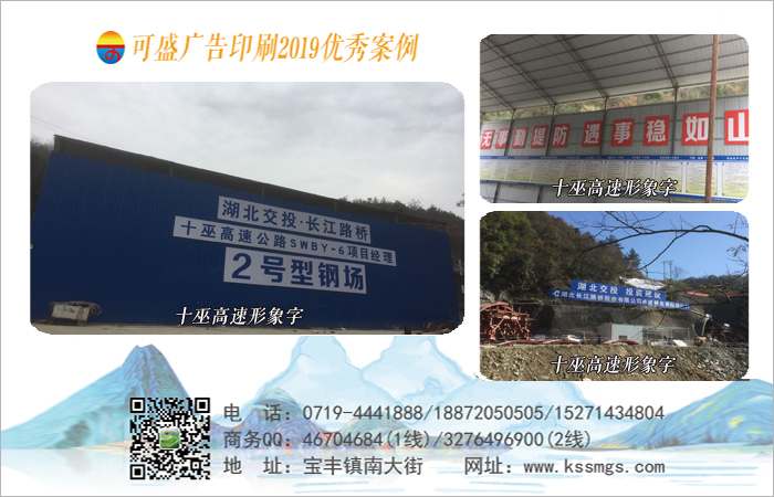 工程形象字.jpg