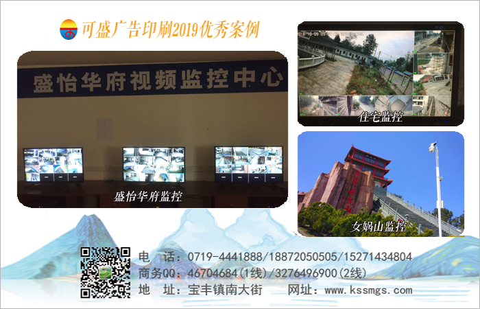 監控篇.jpg