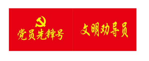 微信圖片_20200216155115.png